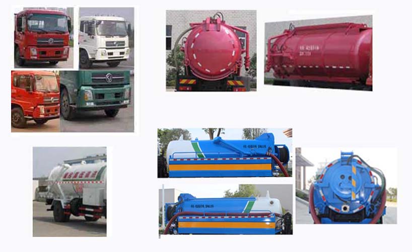 大力牌DLQ5160GQWB5型清洗吸污车
