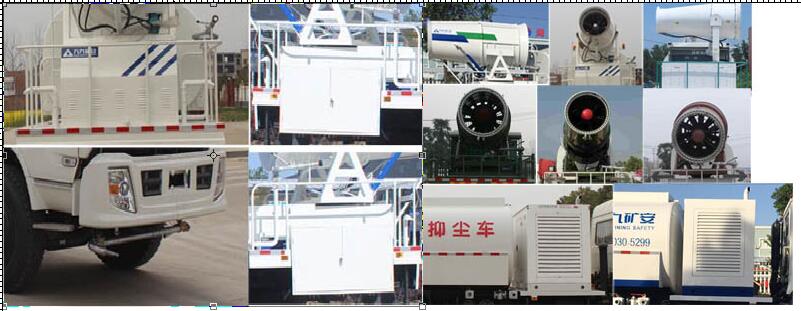 大力牌DLQ5160TDYHY5型多功能抑尘车