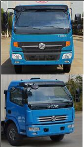 大力牌DLQ5120GXWX5型吸污车