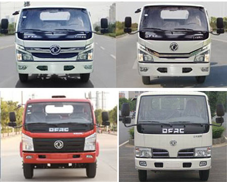 国五东风双排1.5吨消防车